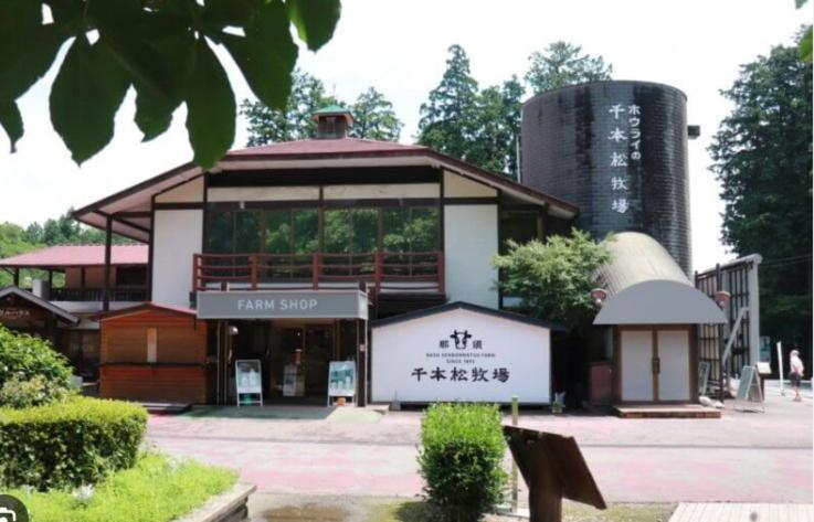 Villa ヴィンテージ那須 à Nasu Extérieur photo